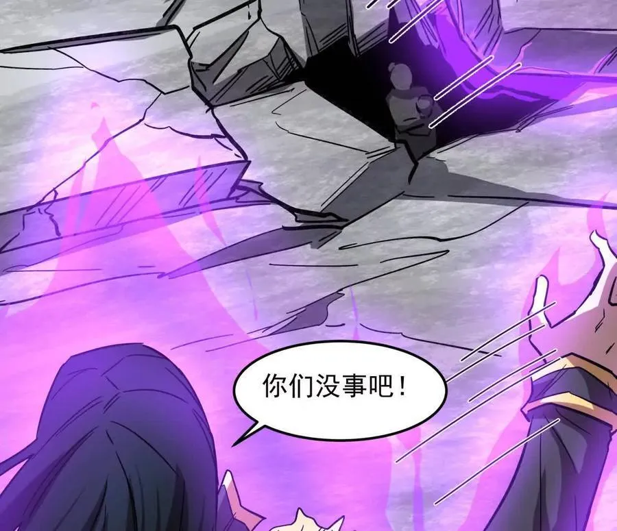 149话 江思最可怕的回忆 第107页