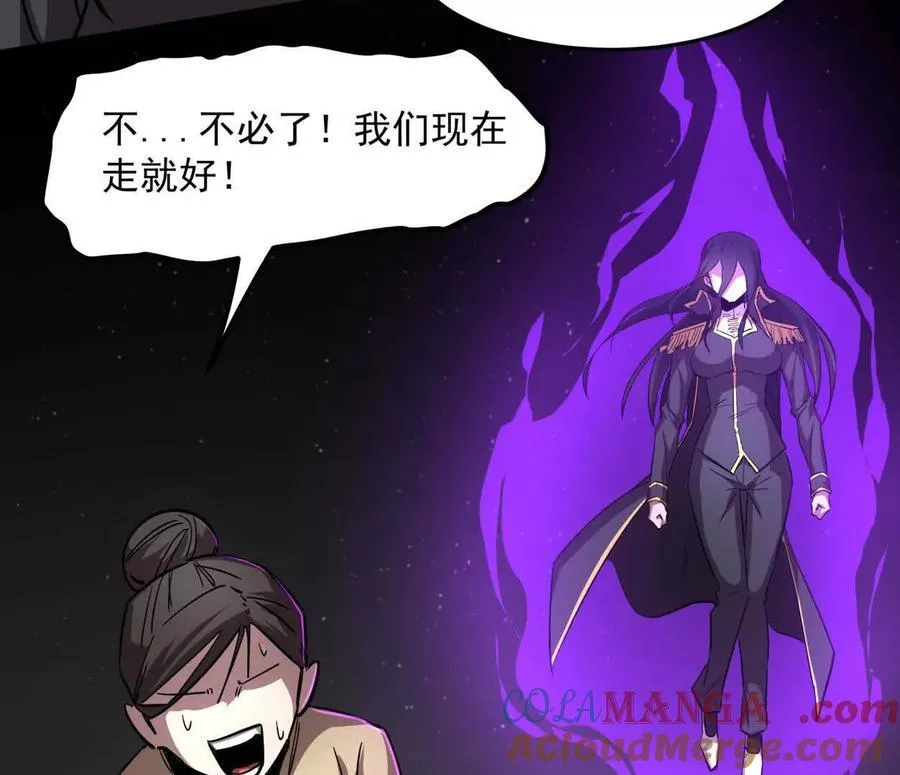 149话 江思最可怕的回忆 第113页
