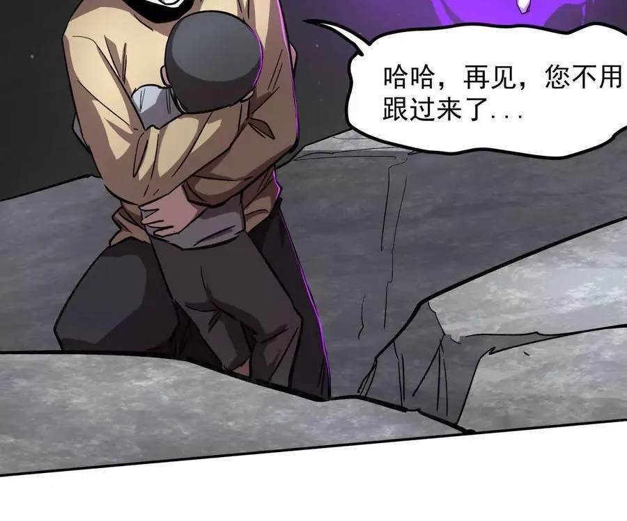 149话 江思最可怕的回忆 第114页