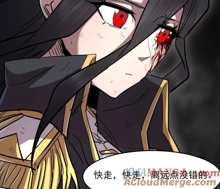 149话 江思最可怕的回忆 第117页