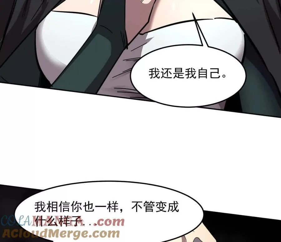 149话 江思最可怕的回忆 第125页