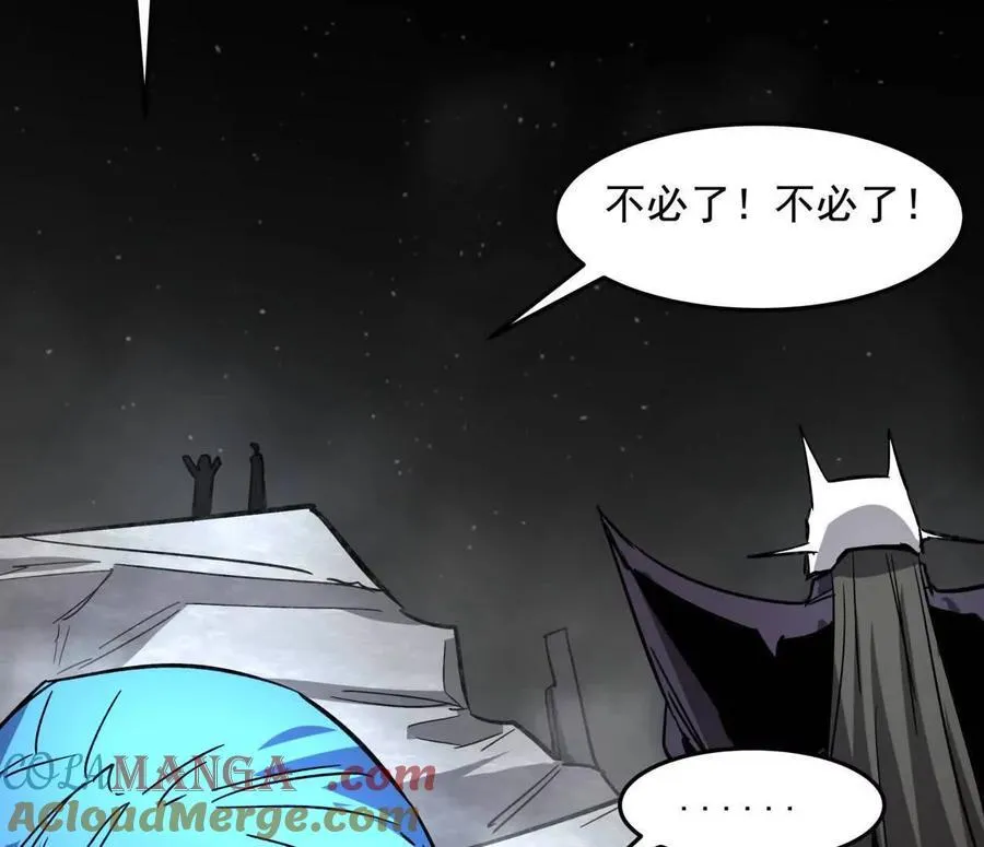 149话 江思最可怕的回忆 第137页