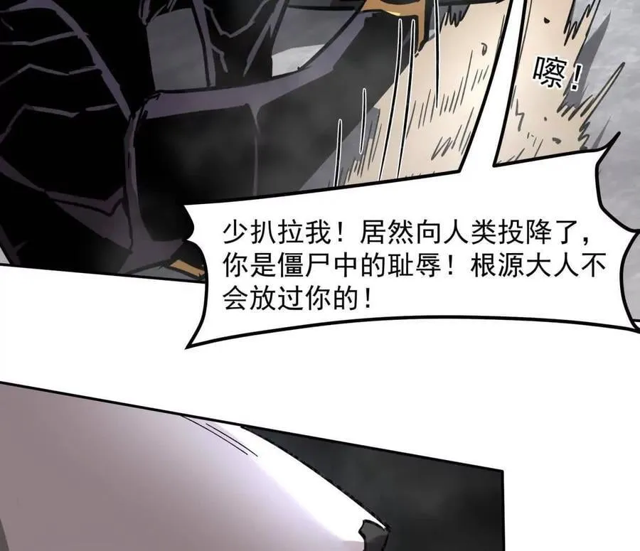 149话 江思最可怕的回忆 第140页