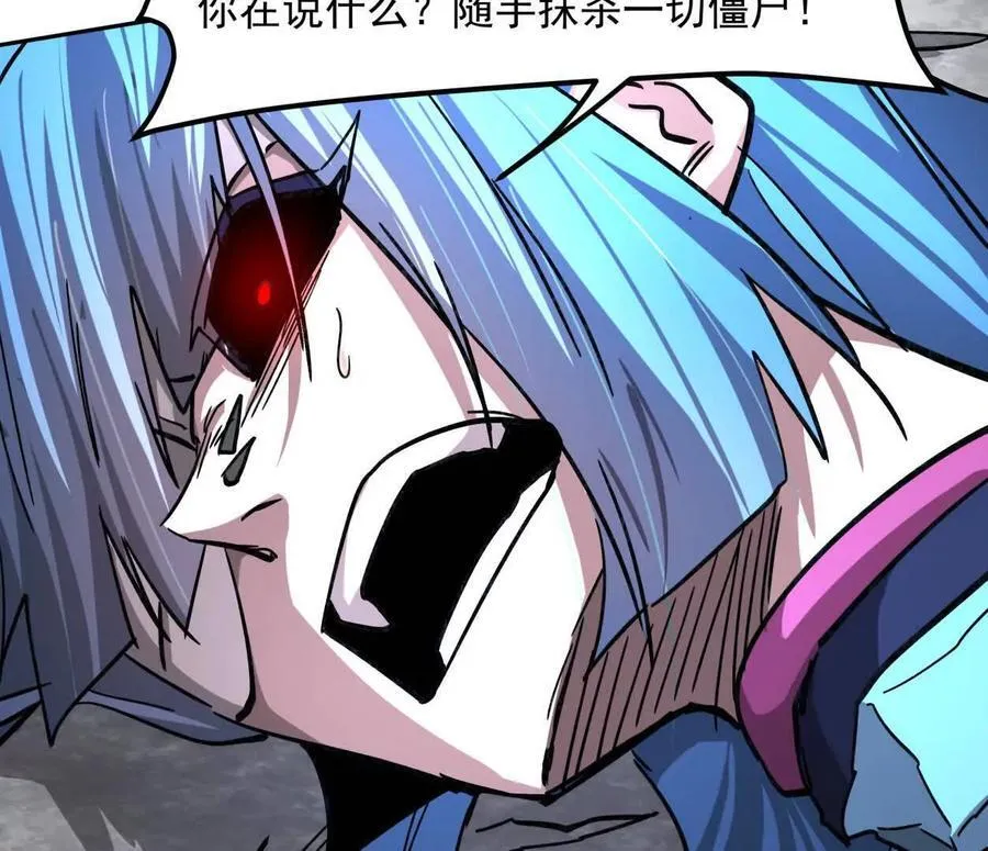 149话 江思最可怕的回忆 第144页