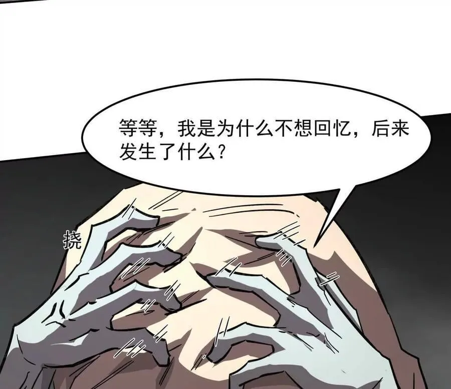 149话 江思最可怕的回忆 第158页