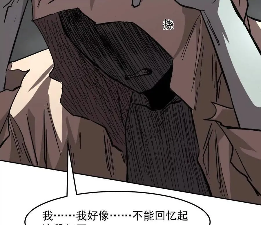 149话 江思最可怕的回忆 第159页
