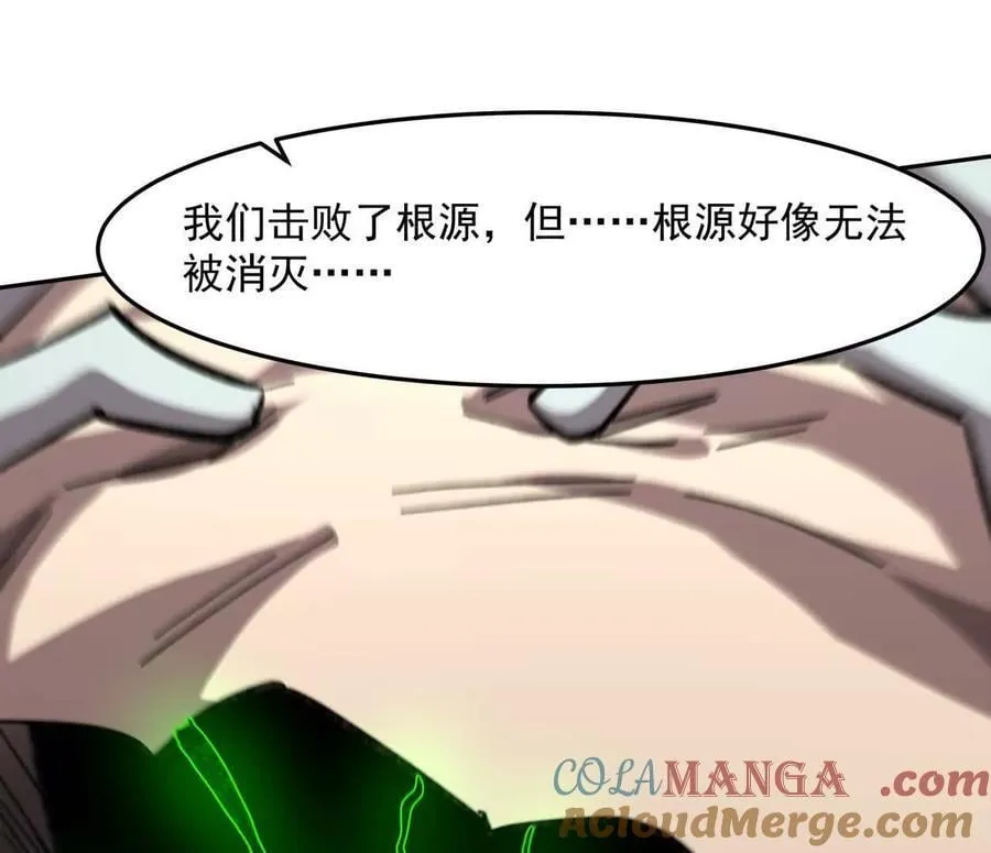 149话 江思最可怕的回忆 第161页