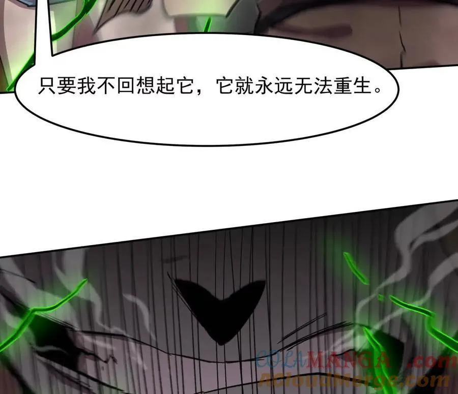 149话 江思最可怕的回忆 第165页