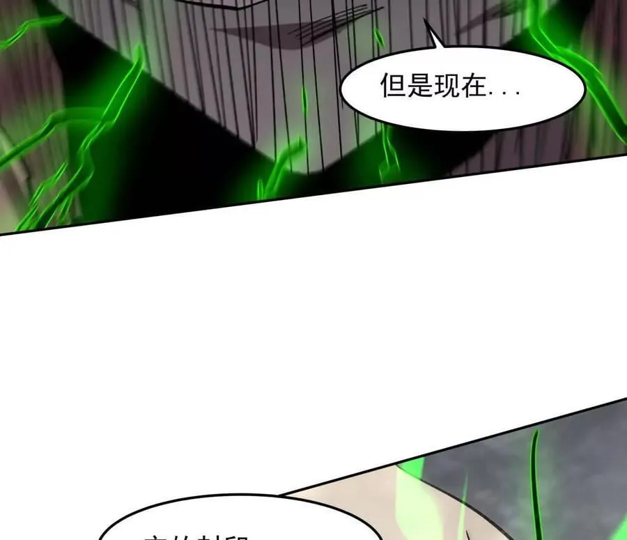 149话 江思最可怕的回忆 第166页