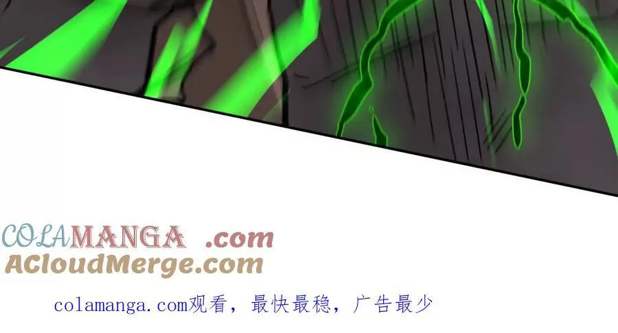 149话 江思最可怕的回忆 第169页