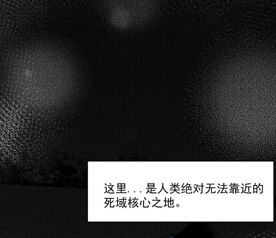 150话最后还是我赢了，江思 第8页
