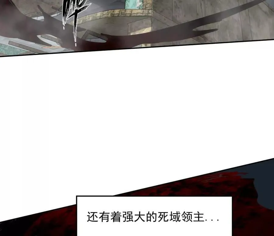 150话最后还是我赢了，江思 第15页