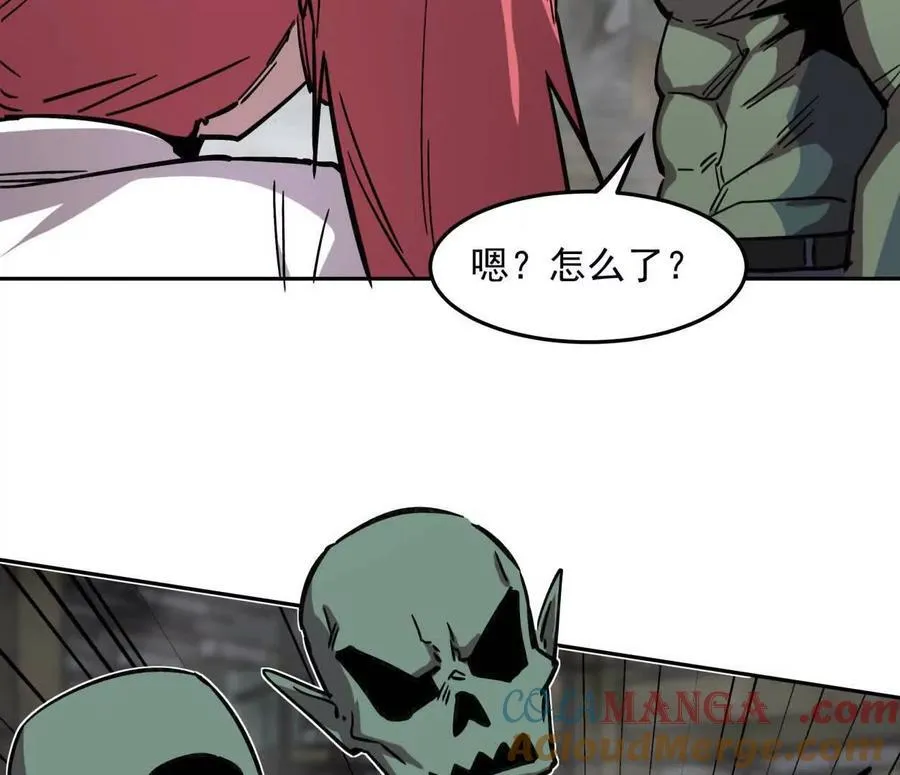 150话最后还是我赢了，江思 第41页