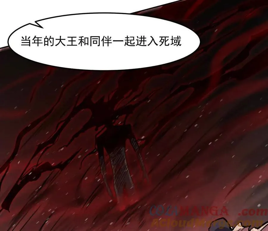 150话最后还是我赢了，江思 第69页