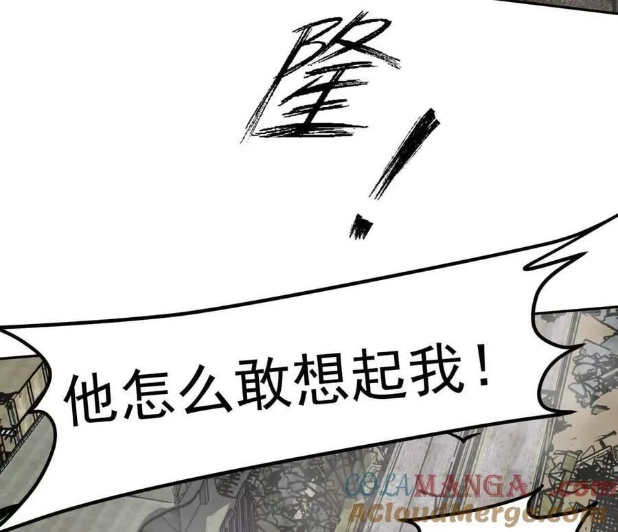 150话最后还是我赢了，江思 第117页