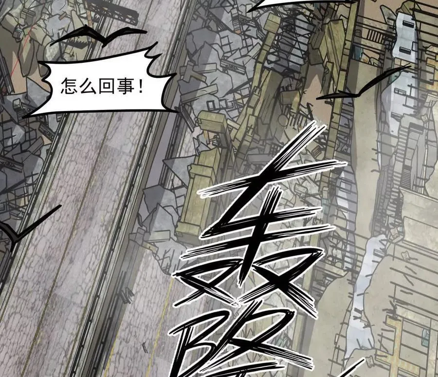150话最后还是我赢了，江思 第119页