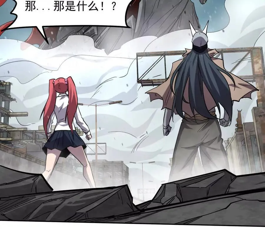 150话最后还是我赢了，江思 第130页