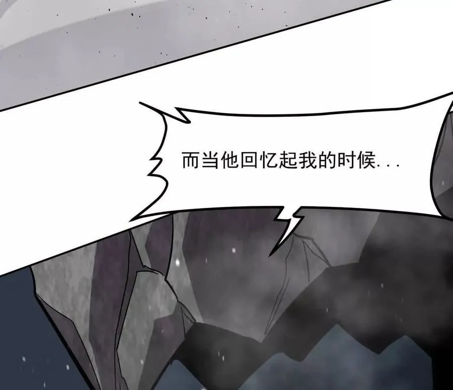 150话最后还是我赢了，江思 第134页