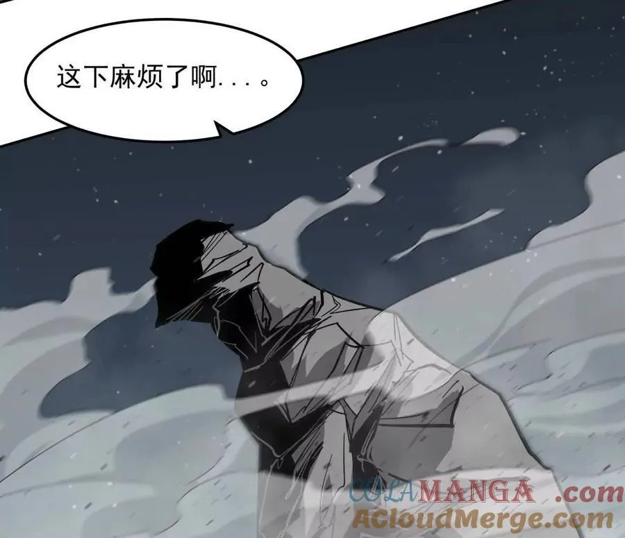 150话最后还是我赢了，江思 第141页
