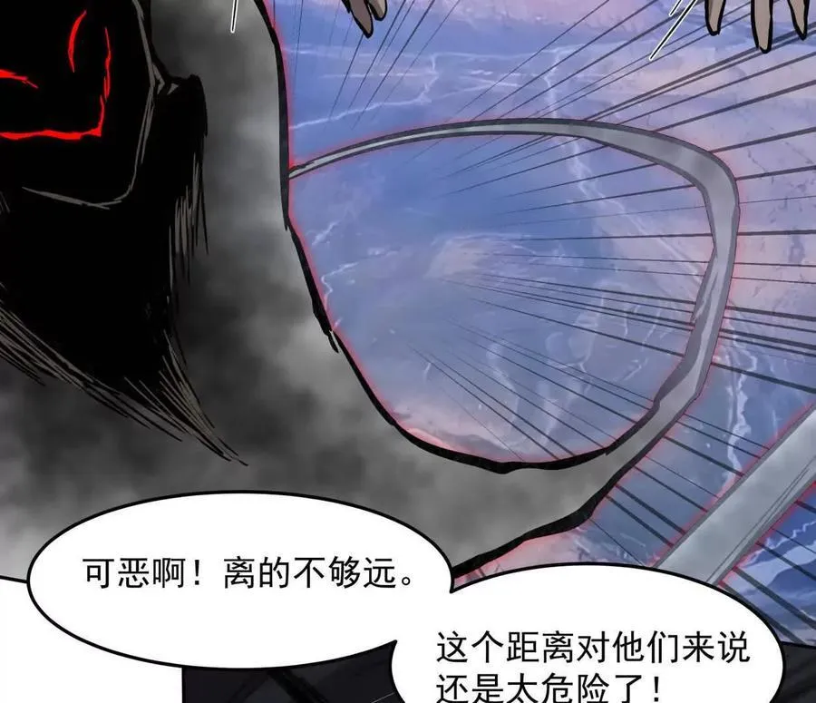 150话最后还是我赢了，江思 第183页