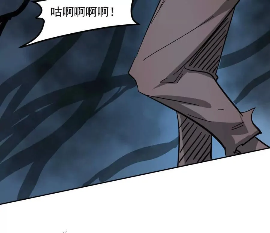 150话最后还是我赢了，江思 第191页