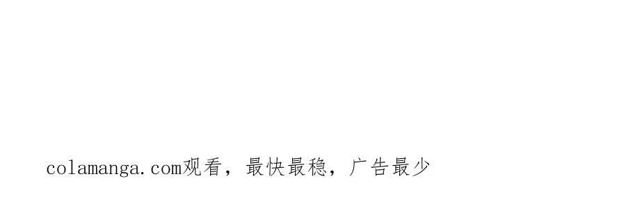 150话最后还是我赢了，江思 第207页