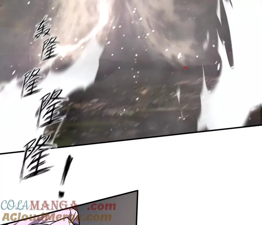 151话 无法匹敌的绝望 第13页