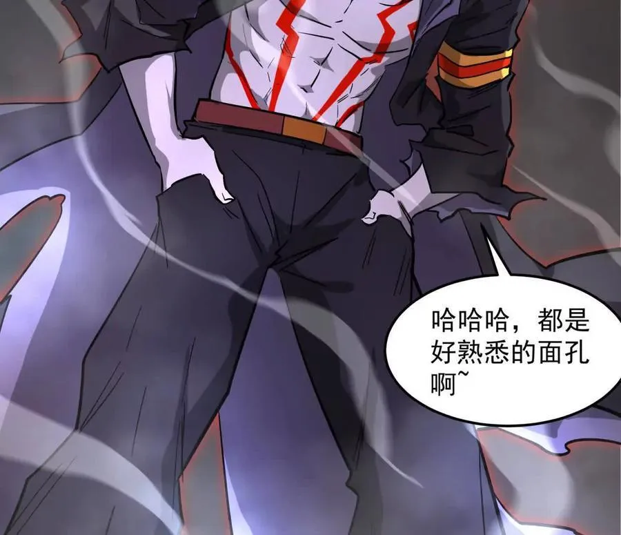 151话 无法匹敌的绝望 第24页