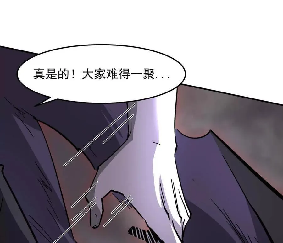 151话 无法匹敌的绝望 第26页