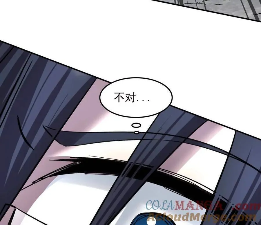 151话 无法匹敌的绝望 第33页