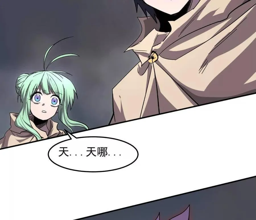 151话 无法匹敌的绝望 第51页