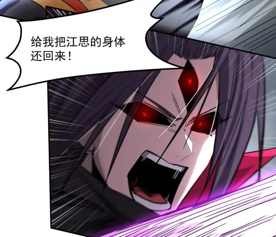 151话 无法匹敌的绝望 第62页