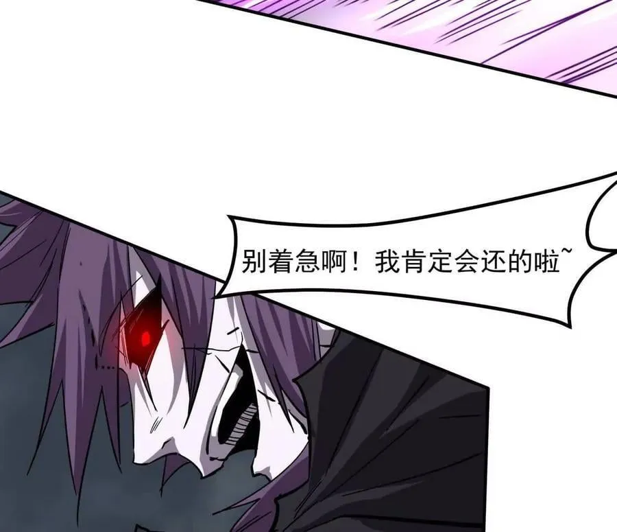 151话 无法匹敌的绝望 第63页