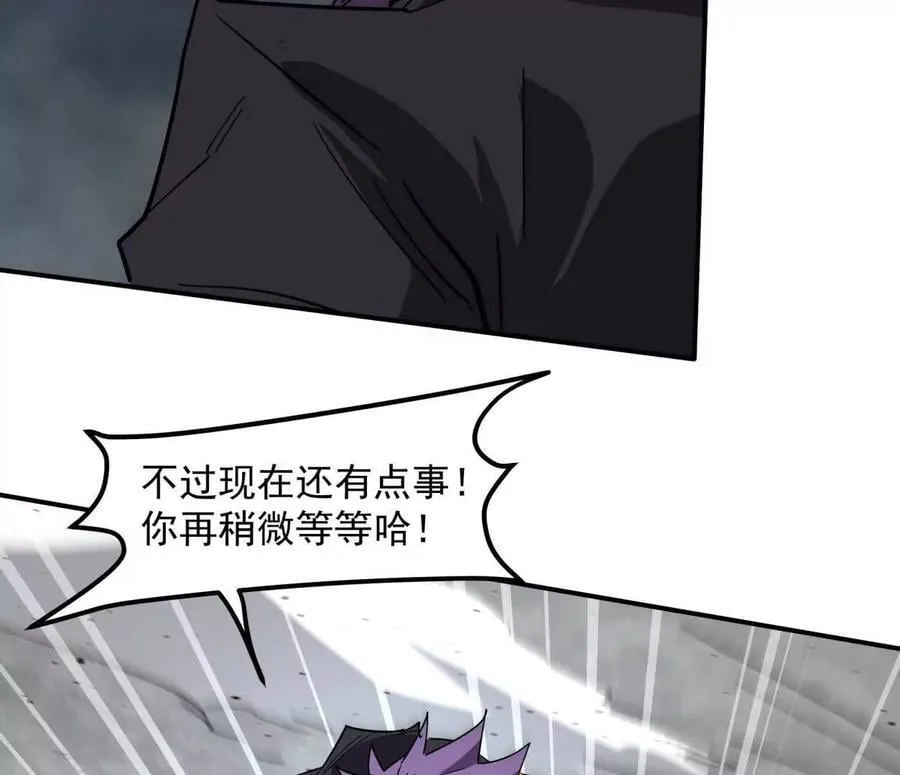 151话 无法匹敌的绝望 第64页