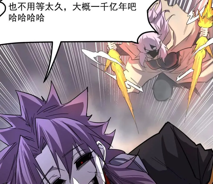 151话 无法匹敌的绝望 第67页