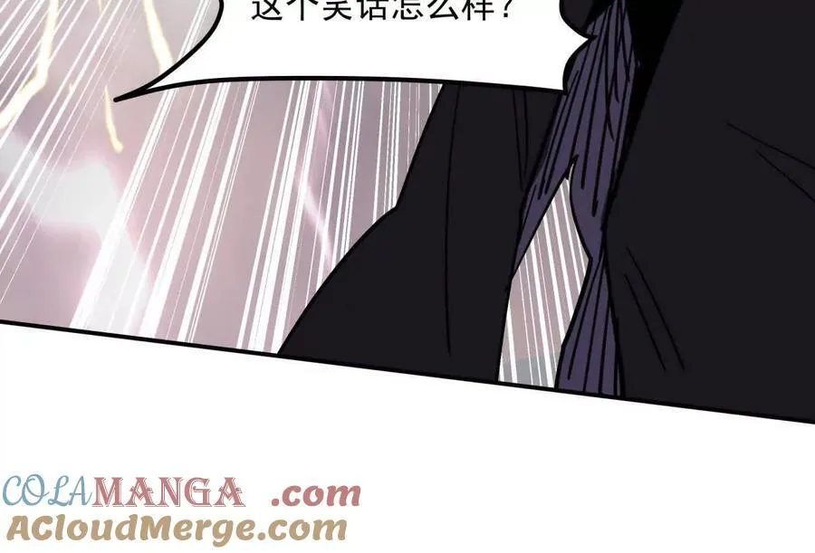 151话 无法匹敌的绝望 第69页