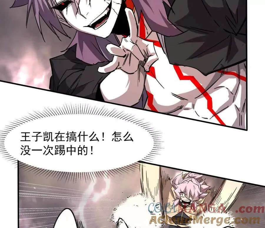 151话 无法匹敌的绝望 第77页