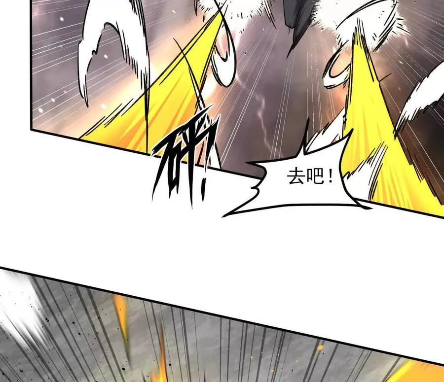 151话 无法匹敌的绝望 第78页