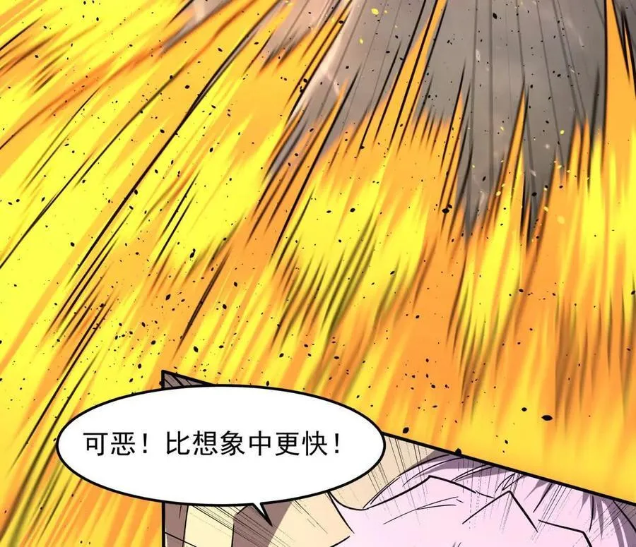 151话 无法匹敌的绝望 第82页