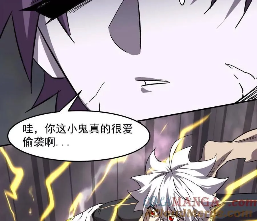 151话 无法匹敌的绝望 第93页
