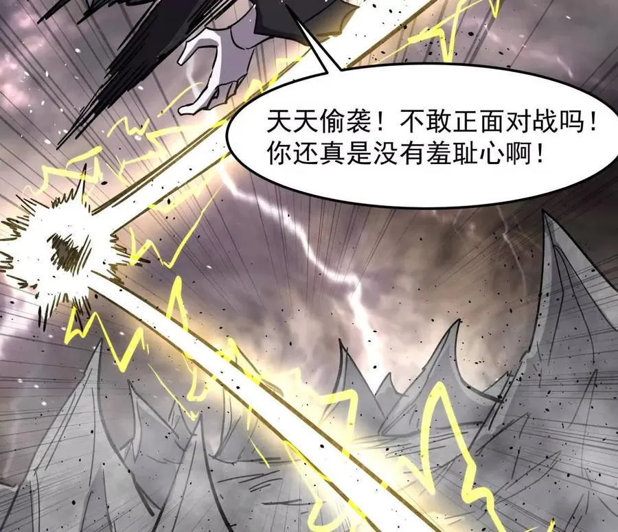 151话 无法匹敌的绝望 第96页