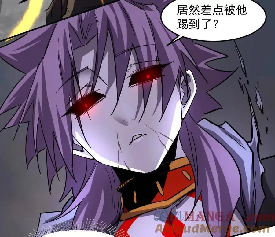151话 无法匹敌的绝望 第101页