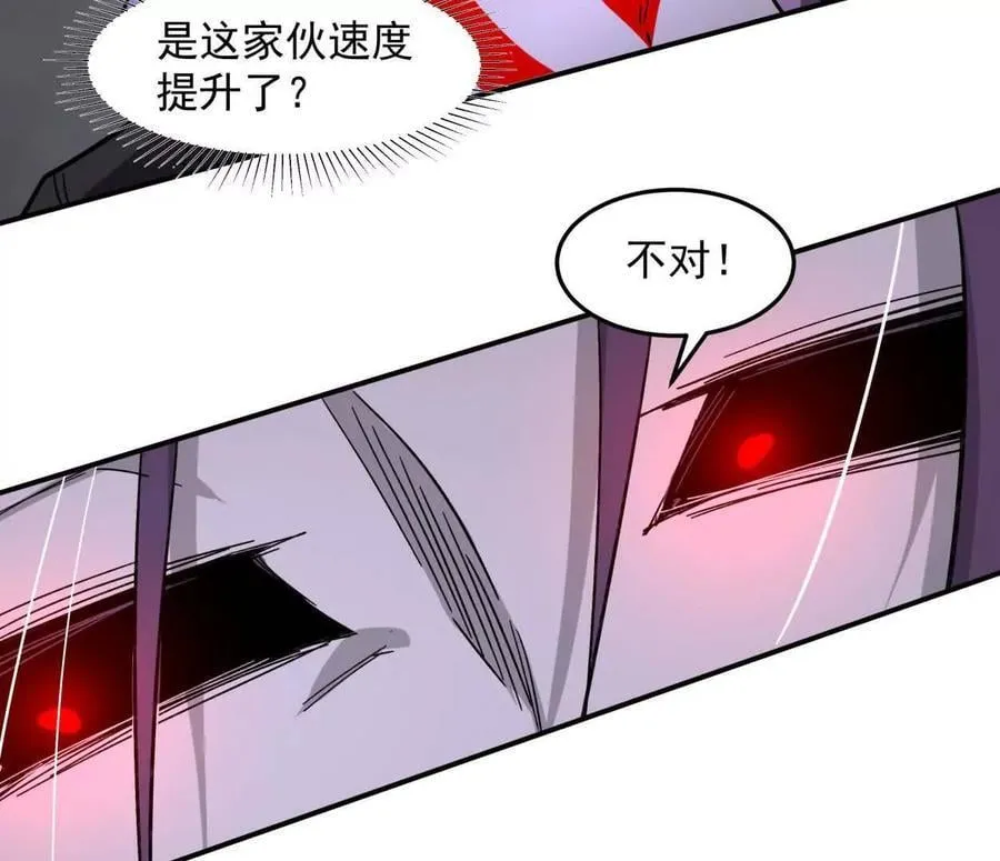 151话 无法匹敌的绝望 第102页