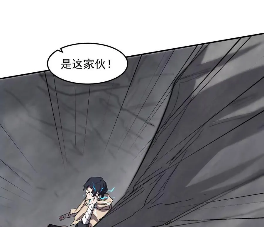 151话 无法匹敌的绝望 第104页