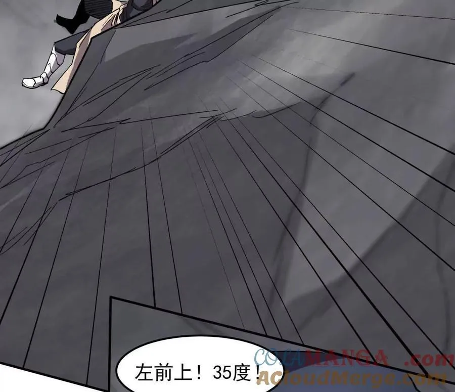 151话 无法匹敌的绝望 第105页