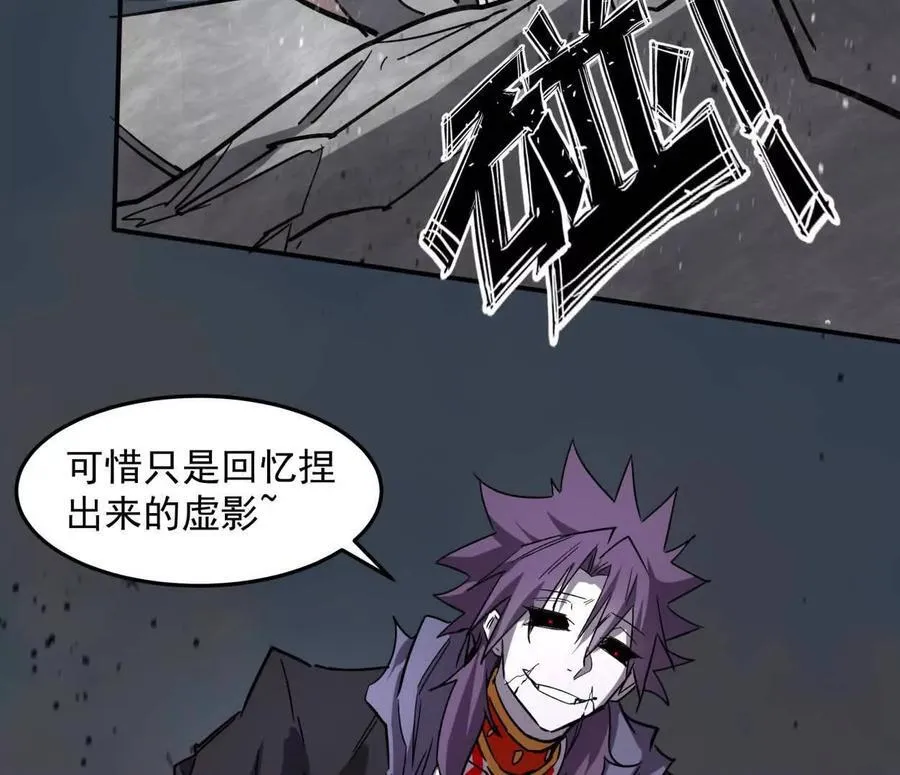 151话 无法匹敌的绝望 第115页
