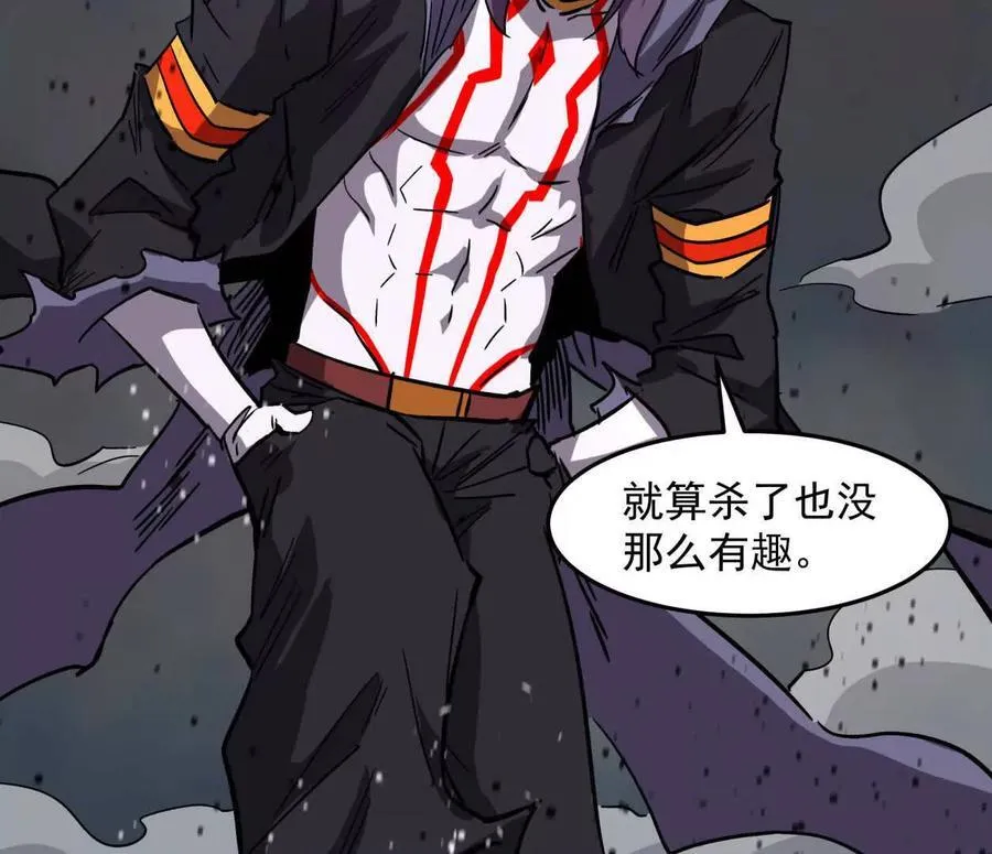 151话 无法匹敌的绝望 第116页