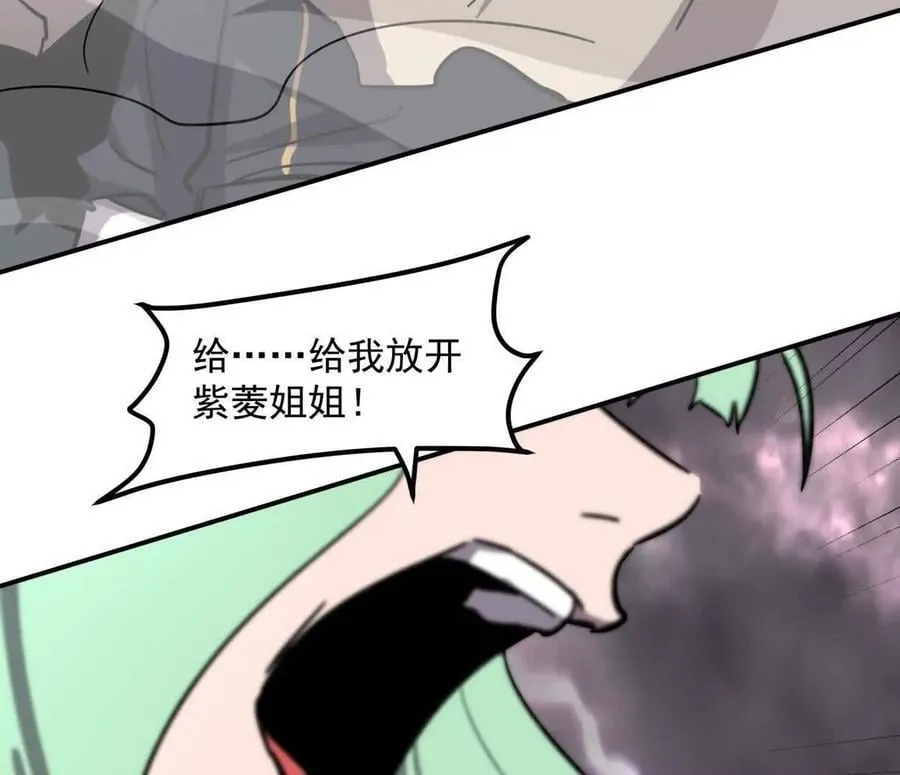 151话 无法匹敌的绝望 第131页