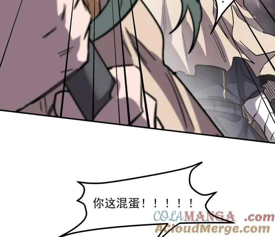 151话 无法匹敌的绝望 第133页