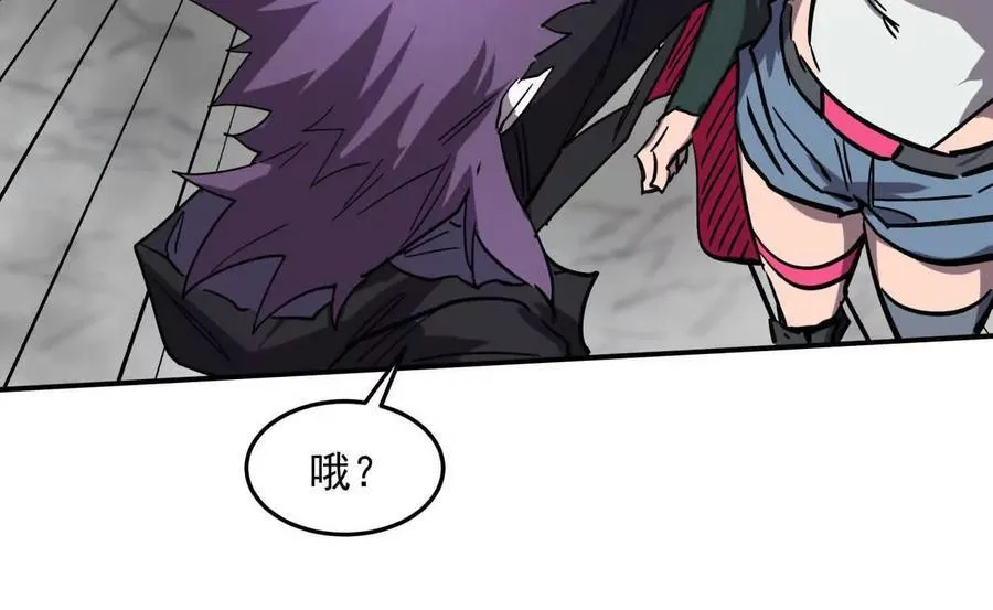 151话 无法匹敌的绝望 第135页